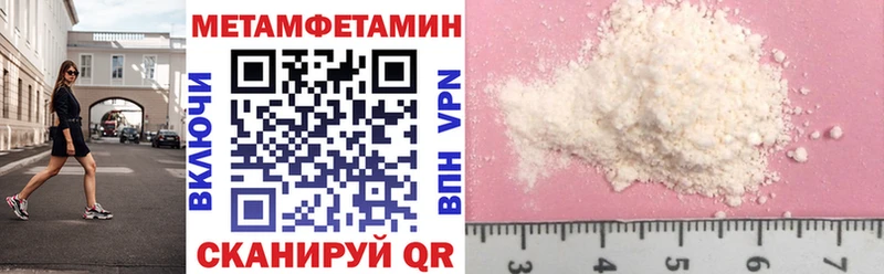 АМФЕТАМИН 98%  Волхов 