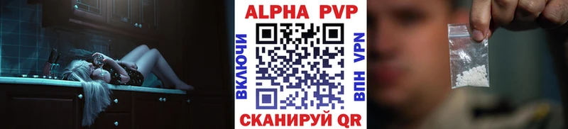 Alfa_PVP мука  Волхов 
