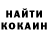 Кетамин ketamine Stoi Pad