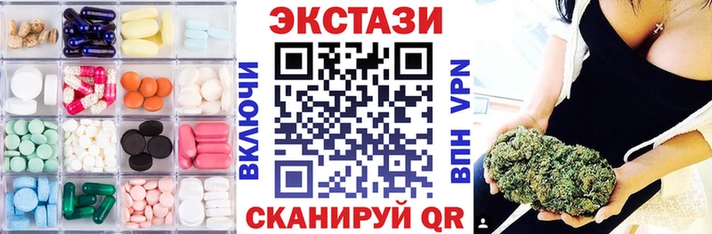 Ecstasy круглые  KRAKEN ONION  Волхов 