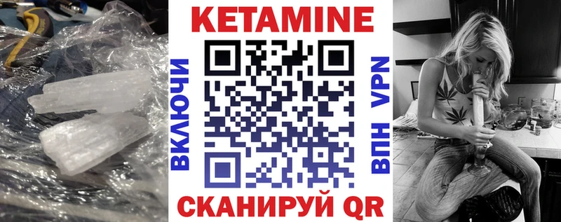 Кетамин VHQ  гидра зеркало  Волхов 