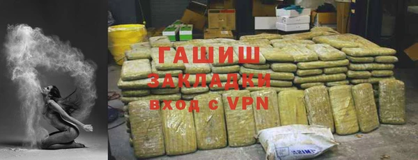 спайс Белоозёрский