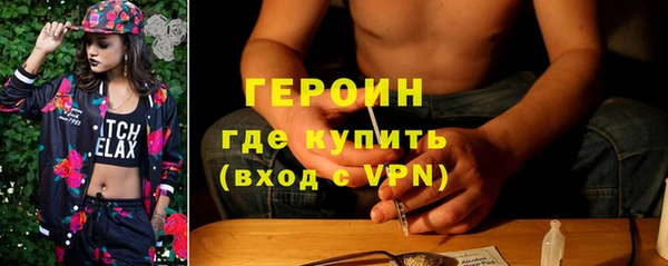 мяу мяу мука Беломорск
