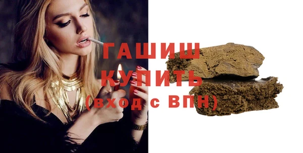 спайс Белоозёрский