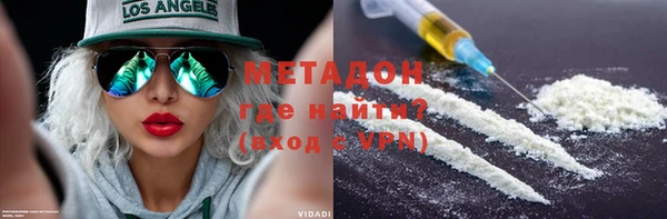 кокаин VHQ Белокуриха