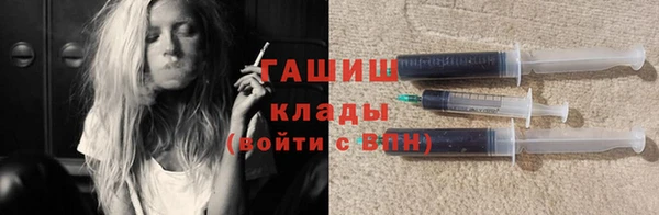 мяу мяу мука Беломорск