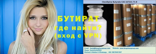 спайс Белоозёрский