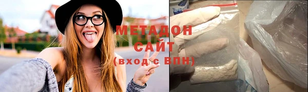 кокаин VHQ Белокуриха