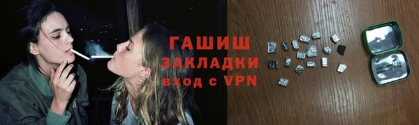 кокаин VHQ Белокуриха