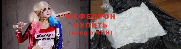 спайс Белоозёрский