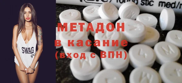 спайс Белоозёрский