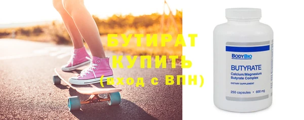 кокаин VHQ Белокуриха