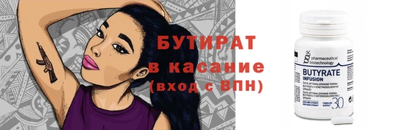 кокаин VHQ Белокуриха
