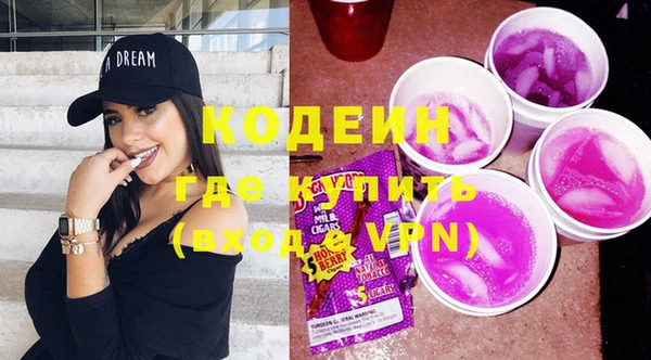 спайс Белоозёрский