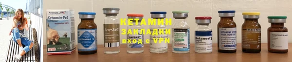 спайс Белоозёрский