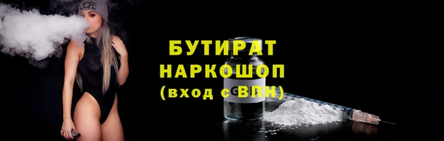 мяу мяу мука Беломорск