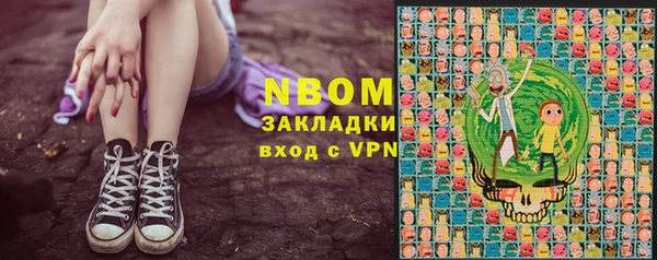 спайс Белоозёрский