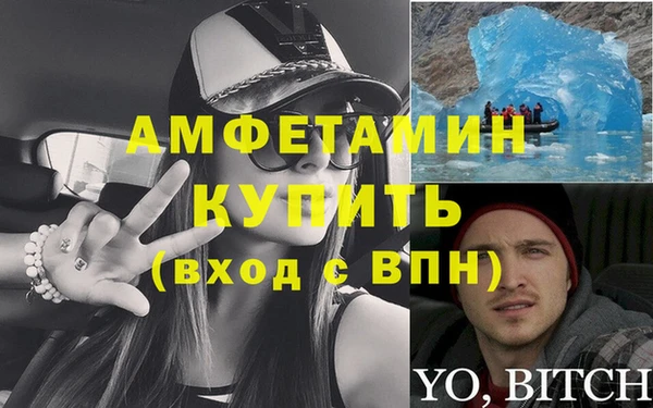 мяу мяу мука Беломорск