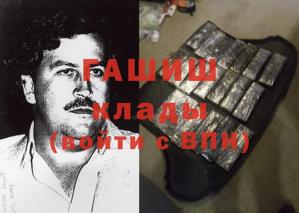 спайс Белоозёрский