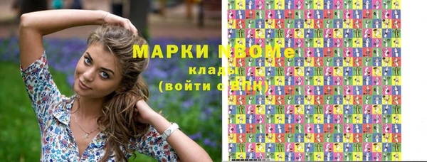 спайс Белоозёрский