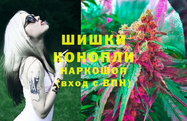 кокаин VHQ Белокуриха