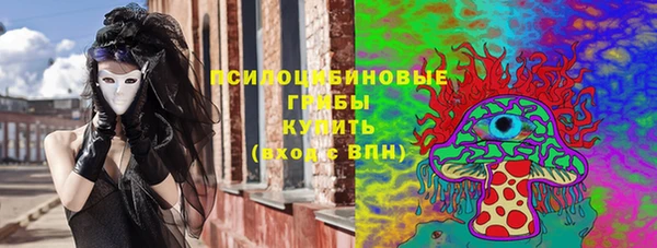 кокаин VHQ Белокуриха