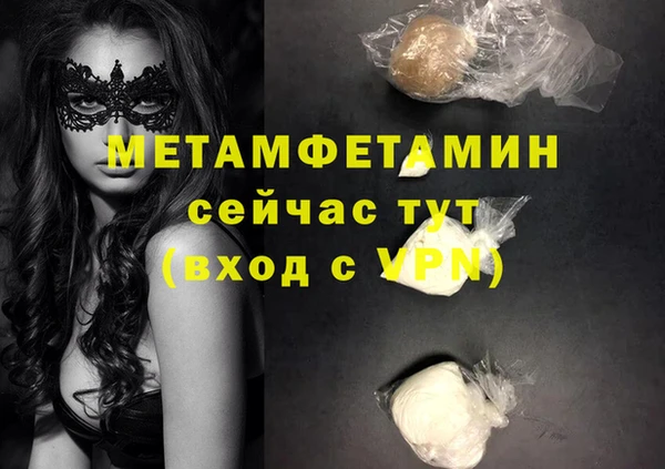 мяу мяу мука Беломорск