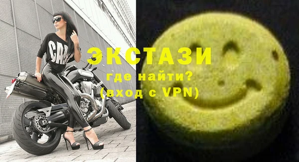 кокаин VHQ Белокуриха