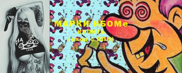 мяу мяу мука Беломорск