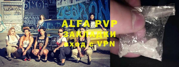 гашиш Балахна