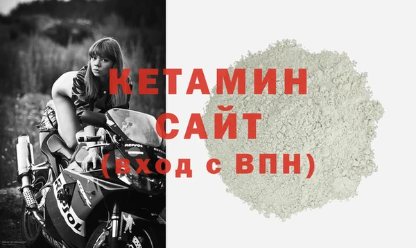 спайс Белоозёрский