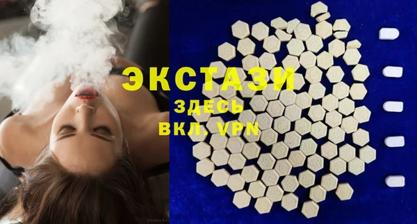 кокаин VHQ Белокуриха