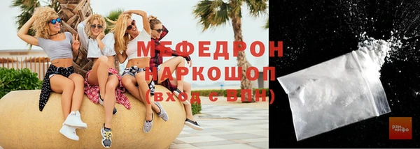 мяу мяу мука Беломорск
