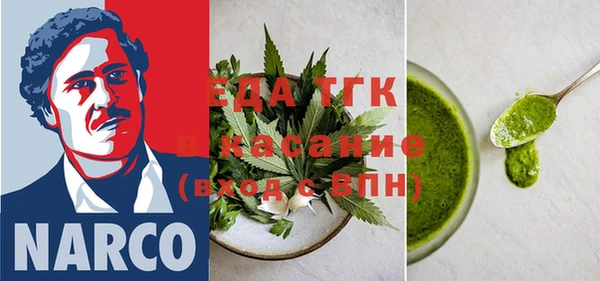 спайс Белоозёрский