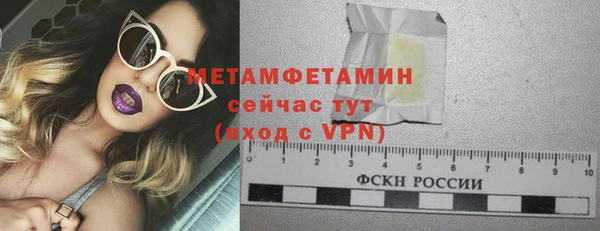 кокаин VHQ Белокуриха