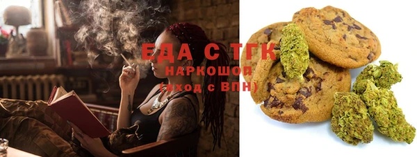 спайс Белоозёрский