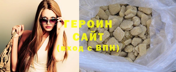 мяу мяу мука Беломорск