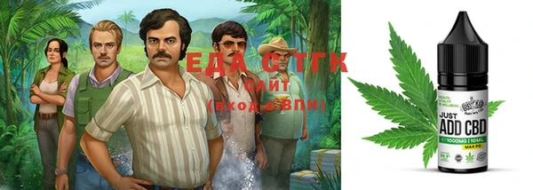 мяу мяу мука Беломорск