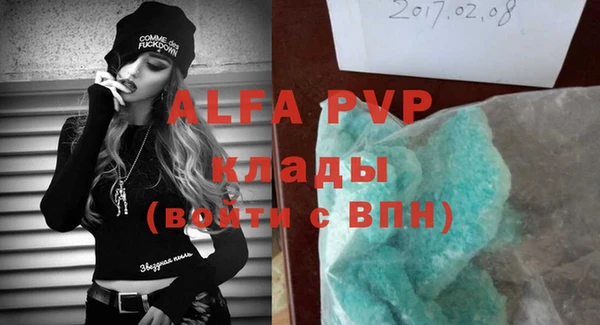 спайс Белоозёрский