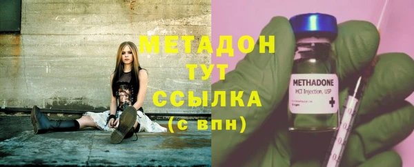 мяу мяу мука Беломорск