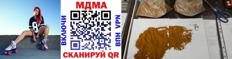МДМА Molly  магазин продажи   Волхов 