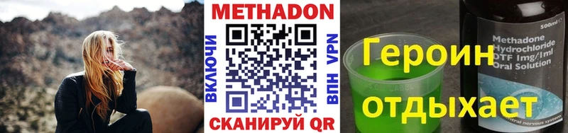кракен онион Волхов МЕТАДОН кристалл