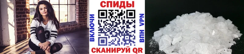 МЕТАМФЕТАМИН винт  где продают наркотики  Волхов 