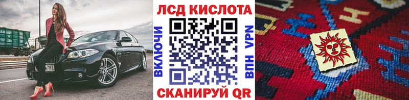 Марки 25I-NBOMe 1500мкг  купить наркотики цена  Волхов 