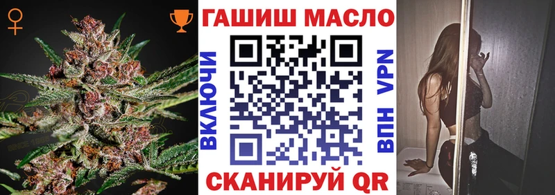 сколько стоит  Волхов  ТГК гашишное масло 